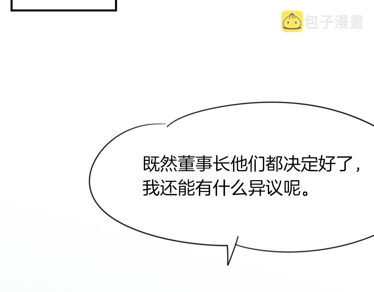 第41话 现实世界11