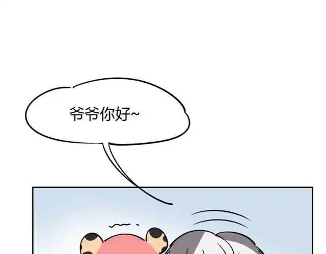 番外篇 小白回来了45