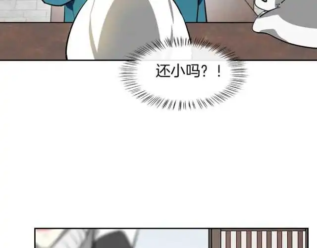 番外 相认8