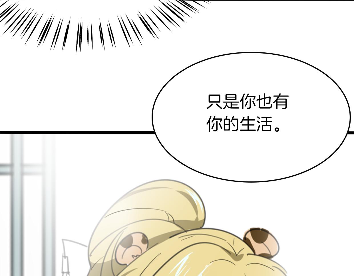 第29话 皇子115