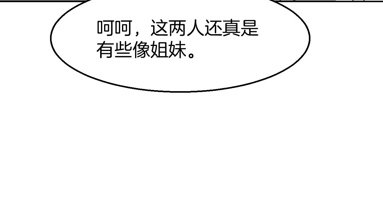 第73话 幕后黑手134