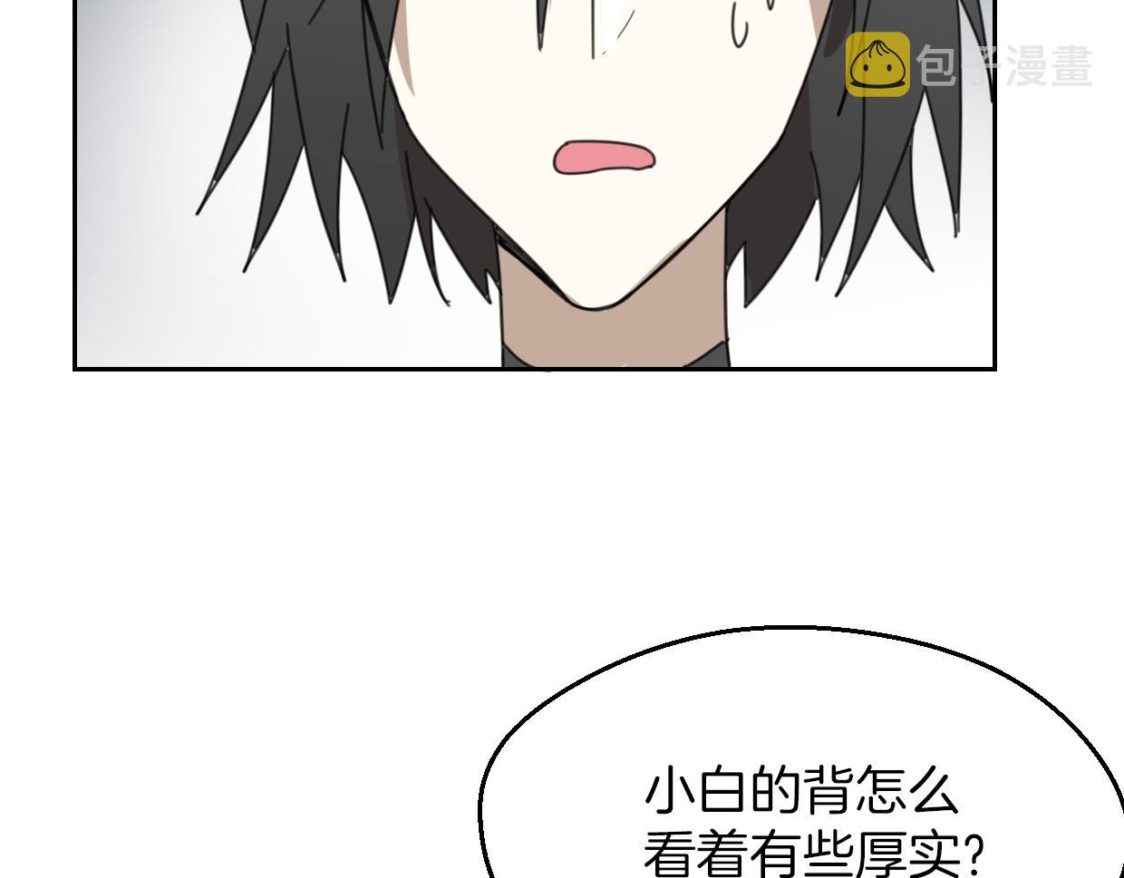 第60话 我终究不是她38