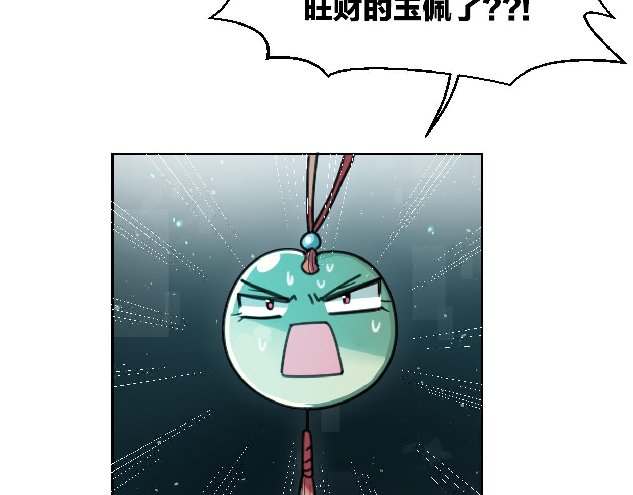 第57话 假的我1
