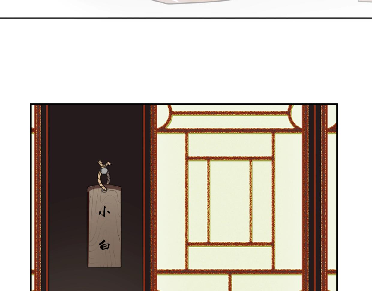 第65话 恋爱宝物114
