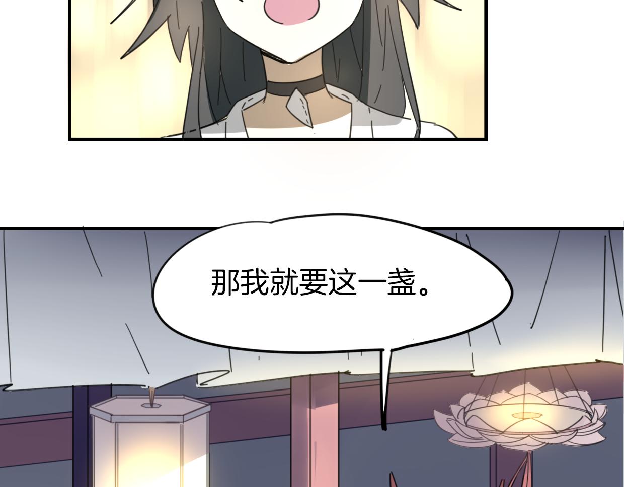 第40话 那个世界的你54