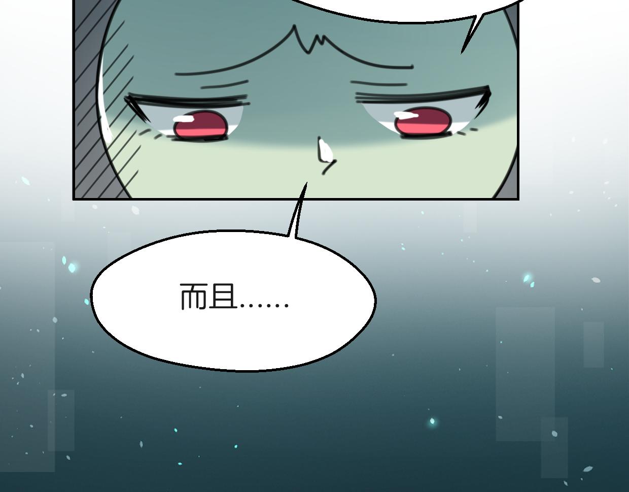 第59话 告白！20