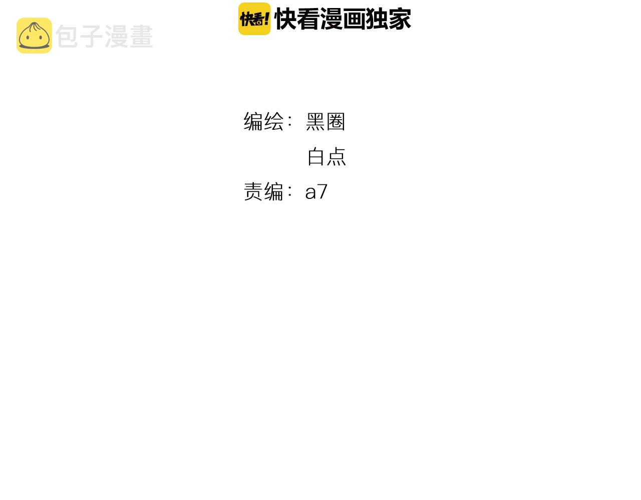 第33话 扮猪吃虎1