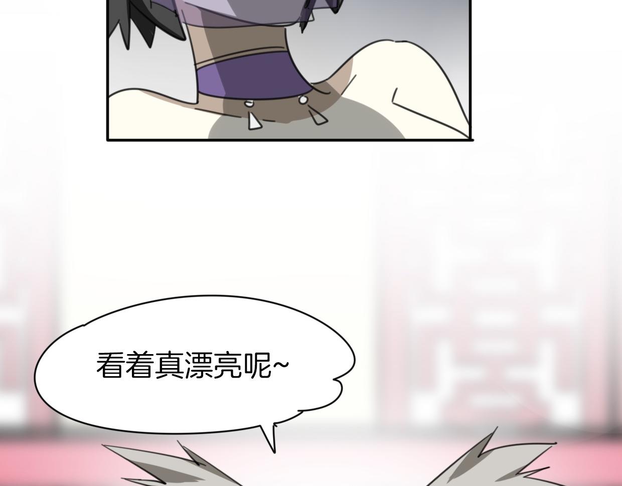 第35话 给个糖糖1