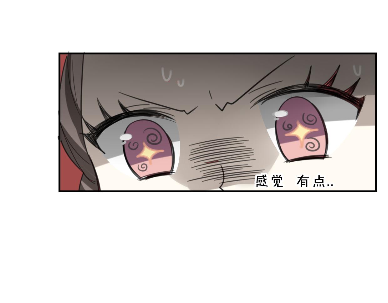 第51话 夫妇之战53