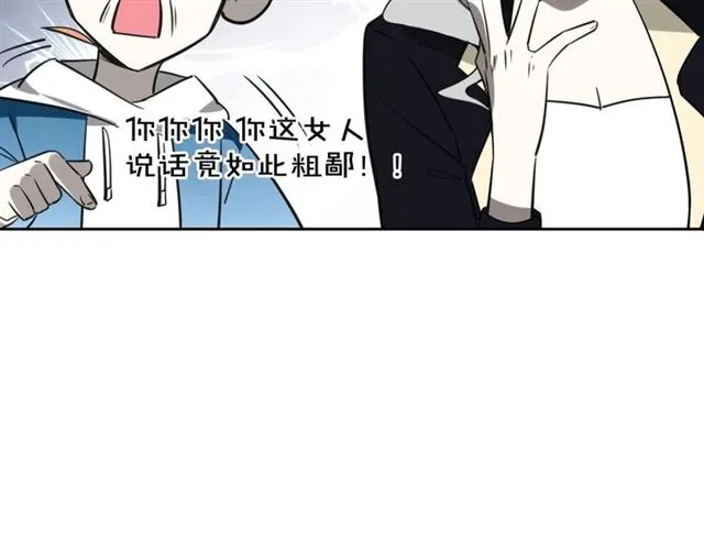 番外 见家长84