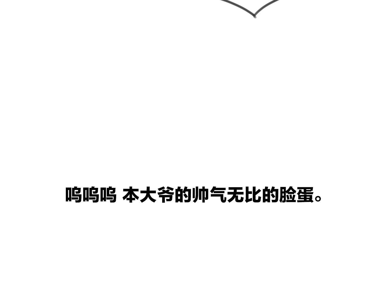 第59话 告白！155