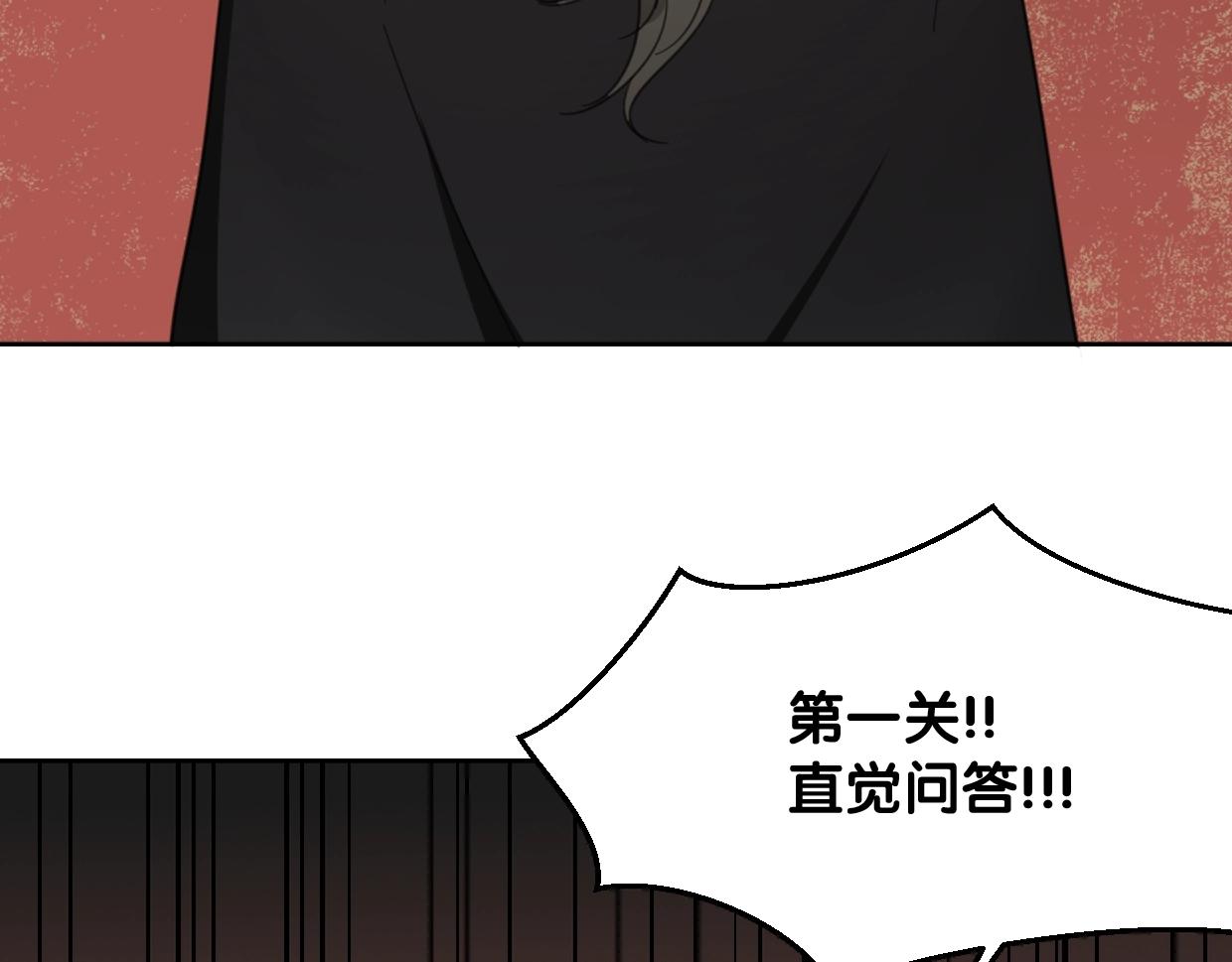 第72话 宿敌相见58