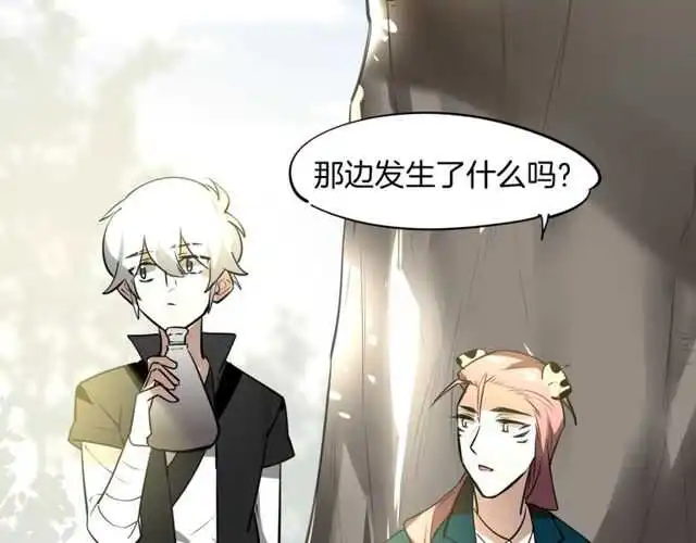 番外 相认143