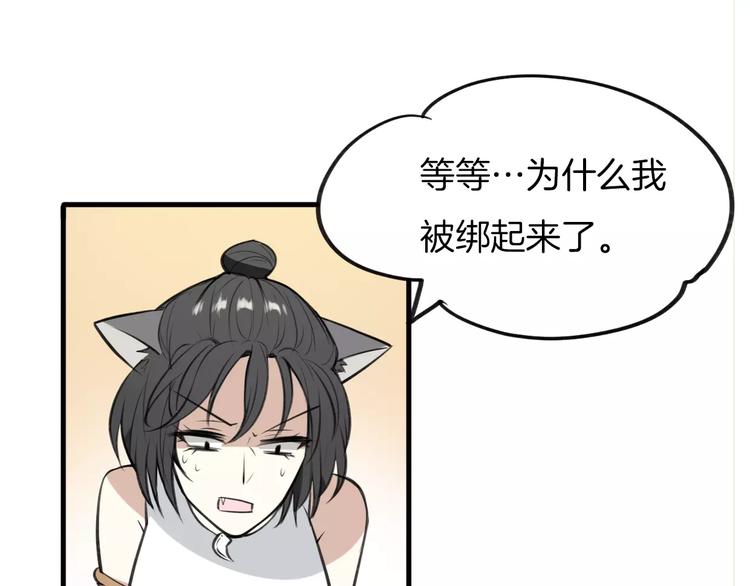 第1话 上帝之手119