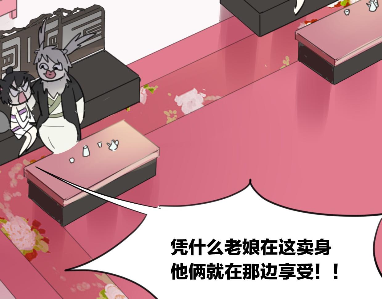 第35话 给个糖糖16