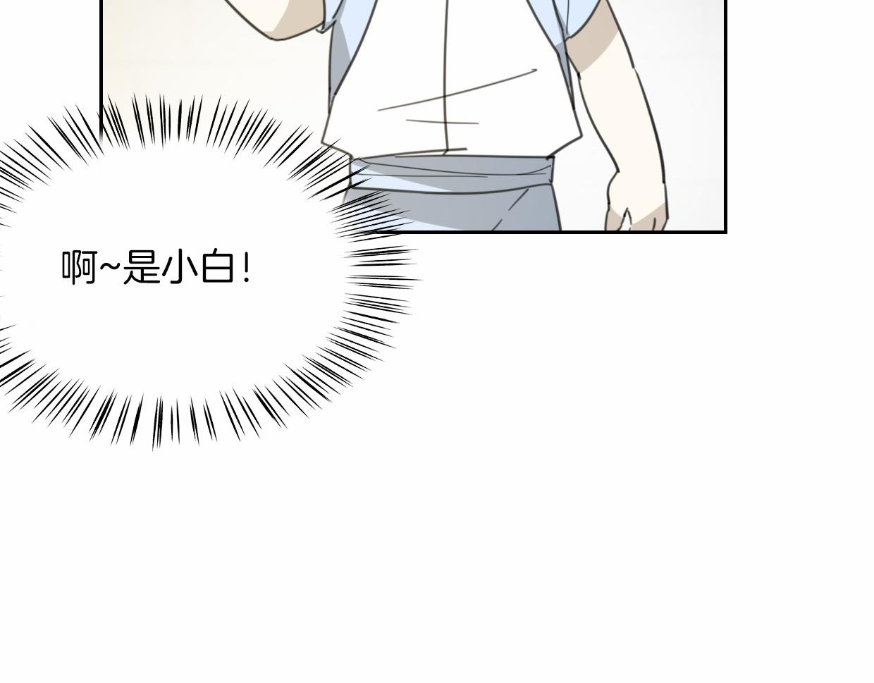 第56话 why？我变成了玉佩83