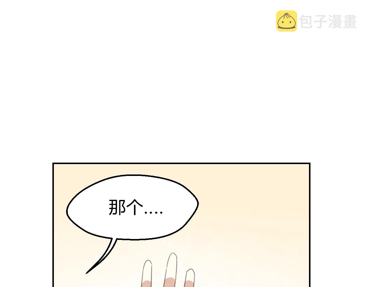 第69话 片场试镜87