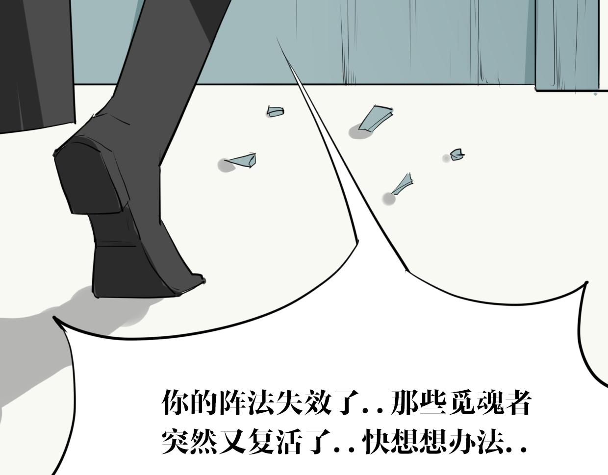 第24话 大力丸41