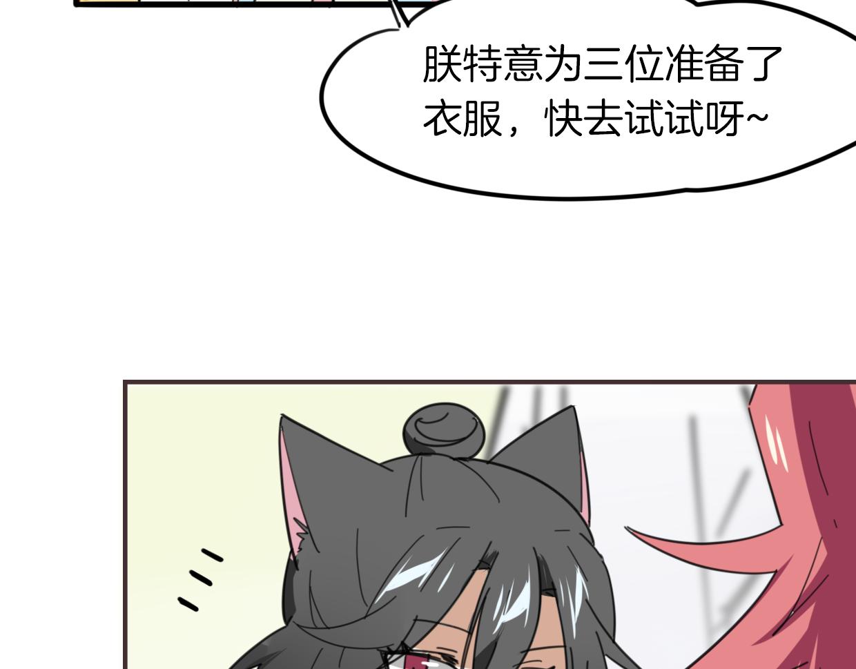第39话 男人婆6