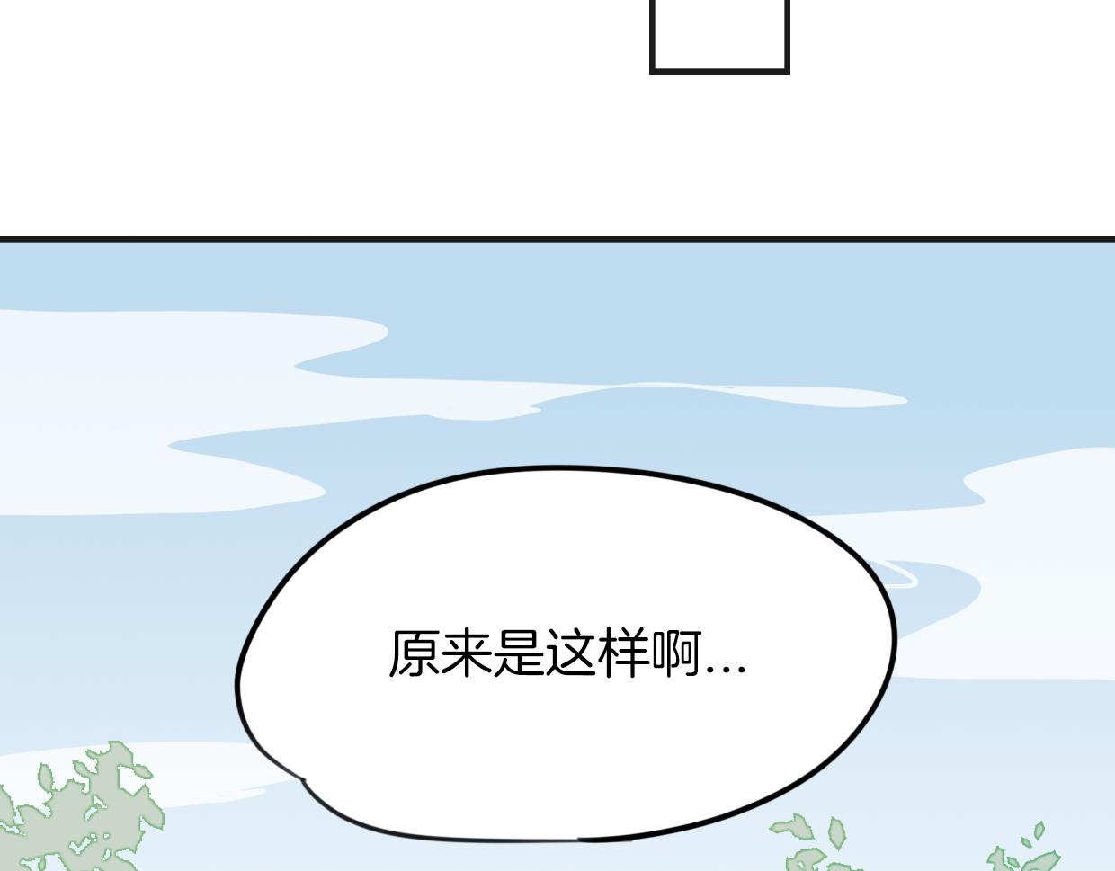第46话 漂酿小姐姐32