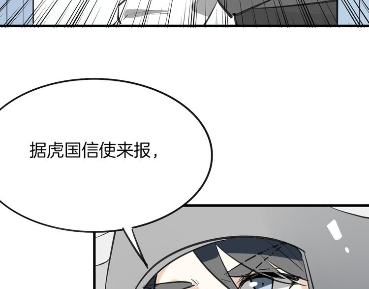 第8话 厨神110