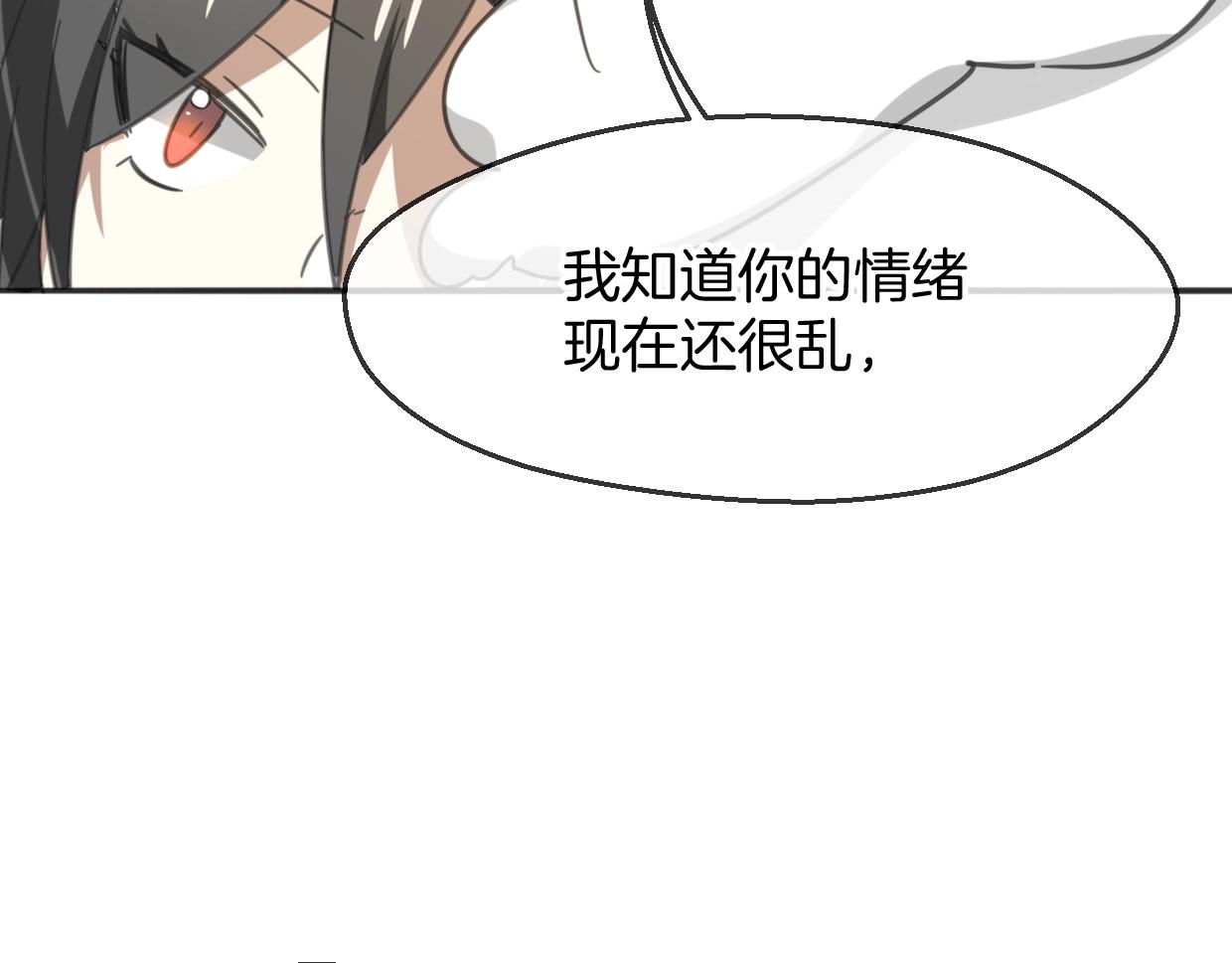 第64话 你的答复156