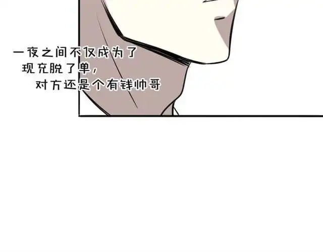 完结篇 一路陪伴117