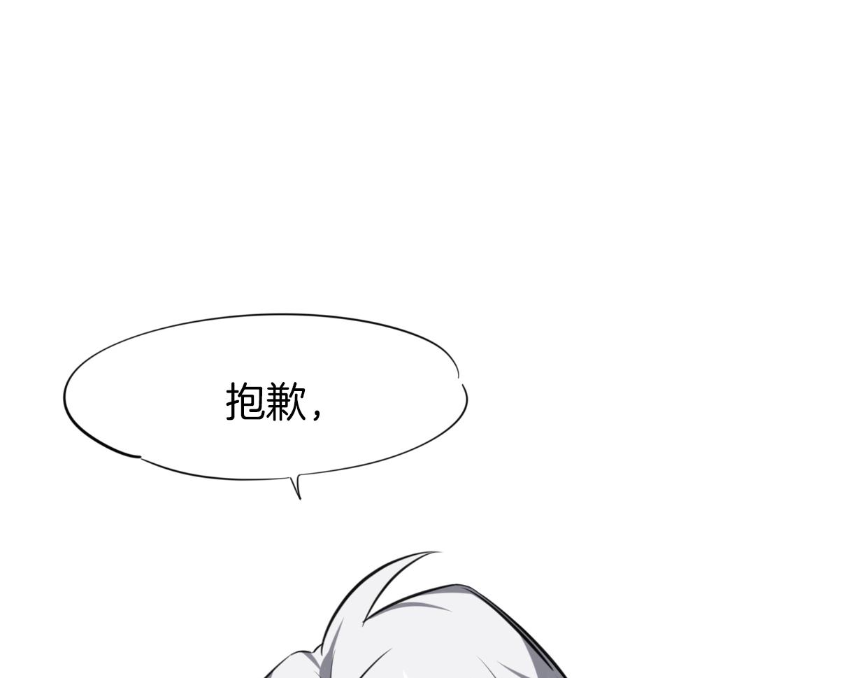 第83话 崩塌185