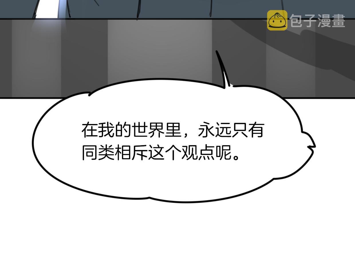 第41话 现实世界60