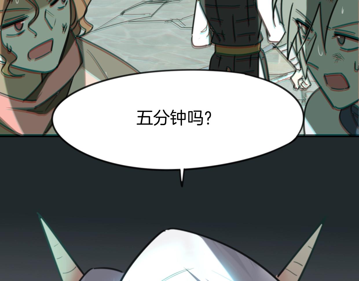 第83话 崩塌55