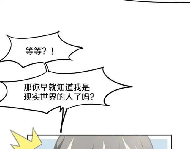 完结篇 一路陪伴66