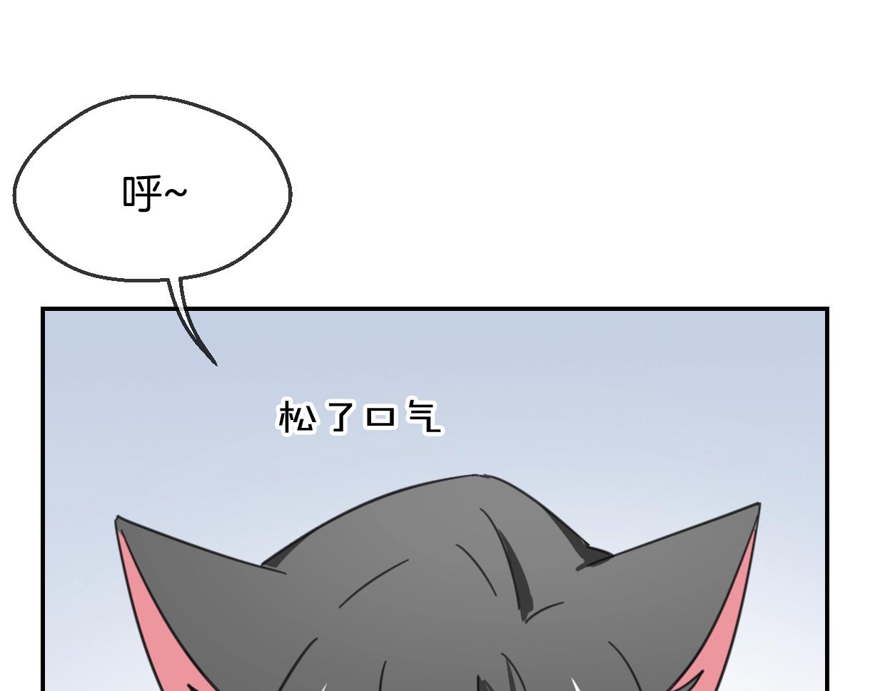 第64话 你的答复53