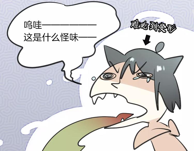第8话 厨神65