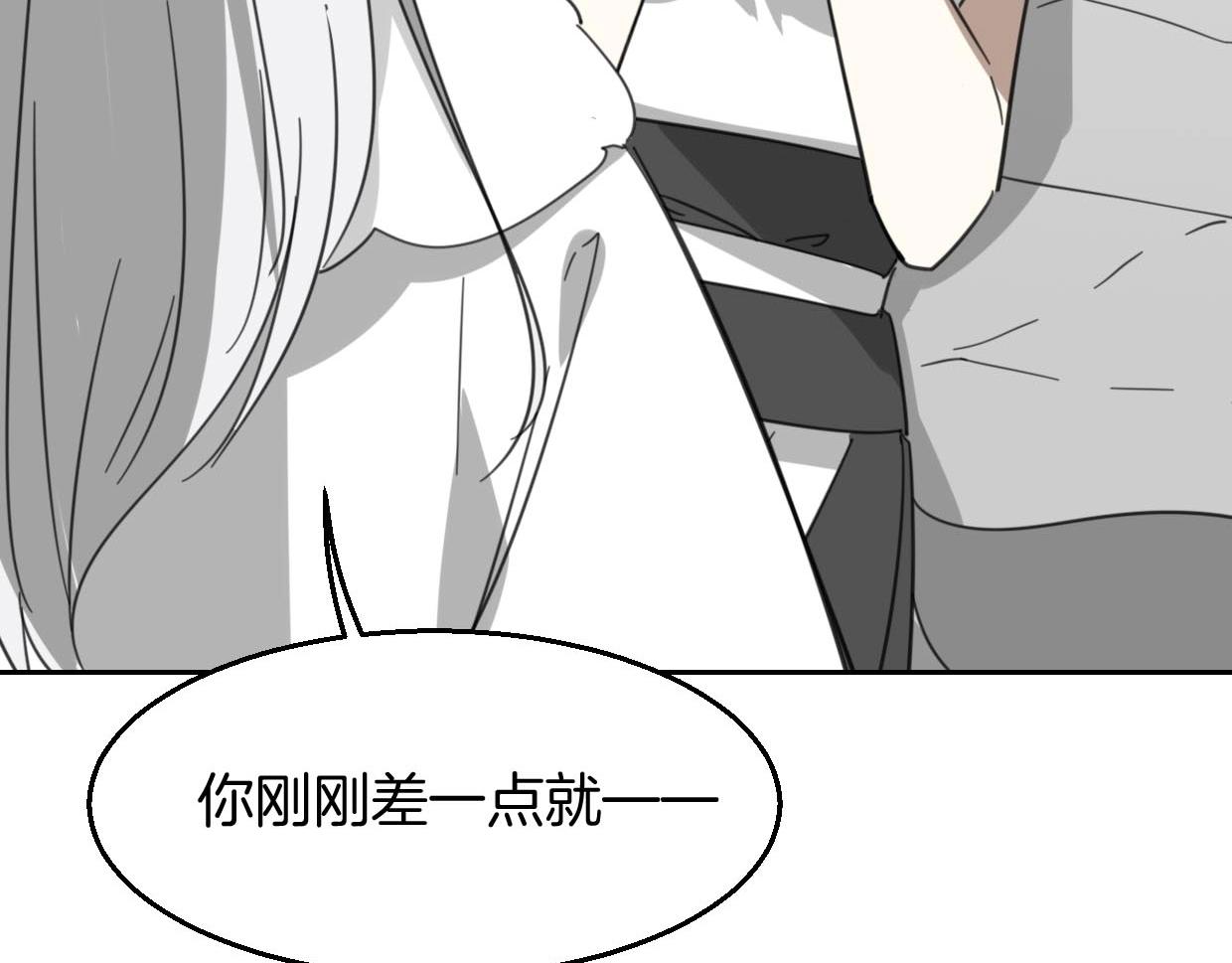 第75话 危机下的独处40