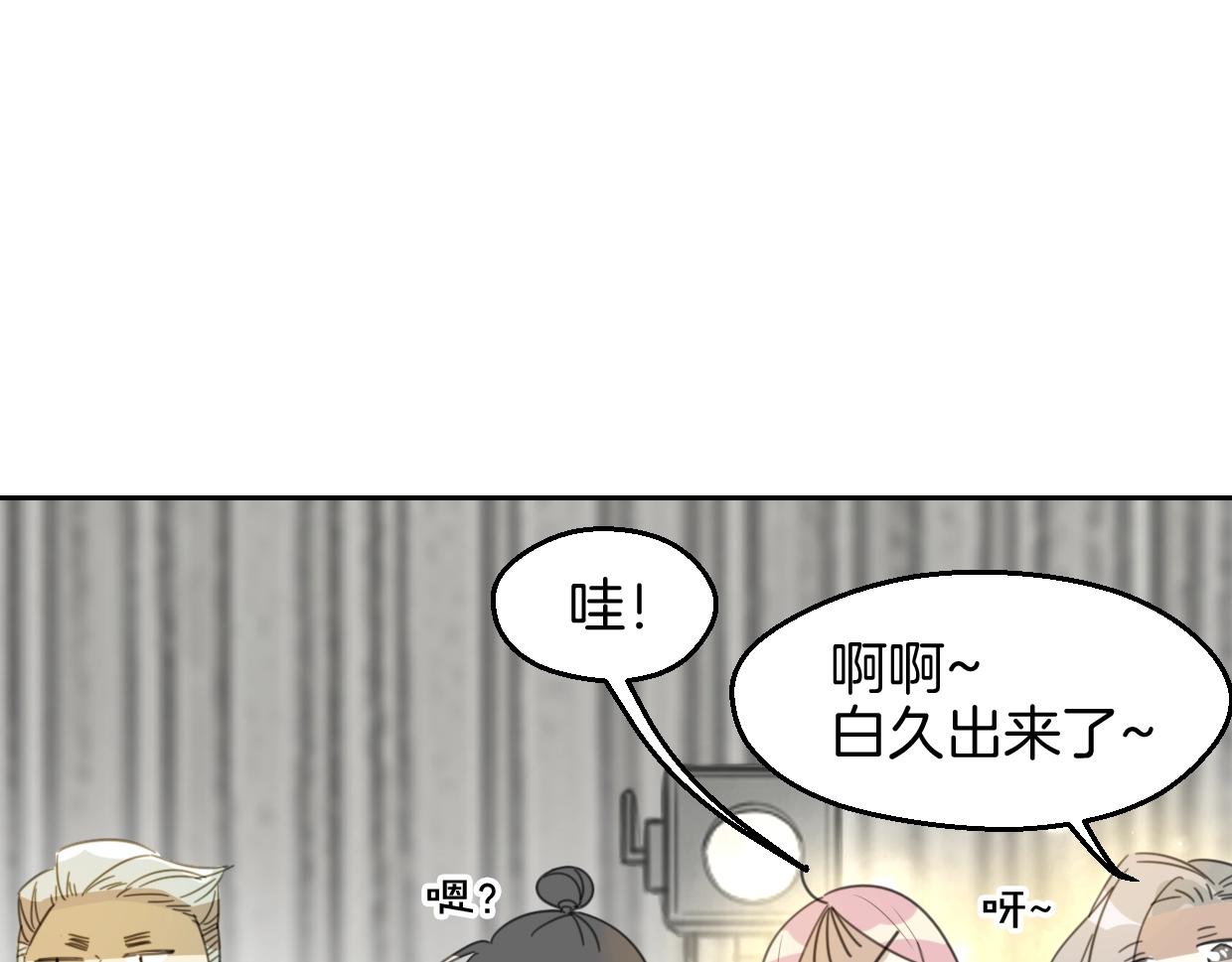第69话 片场试镜37