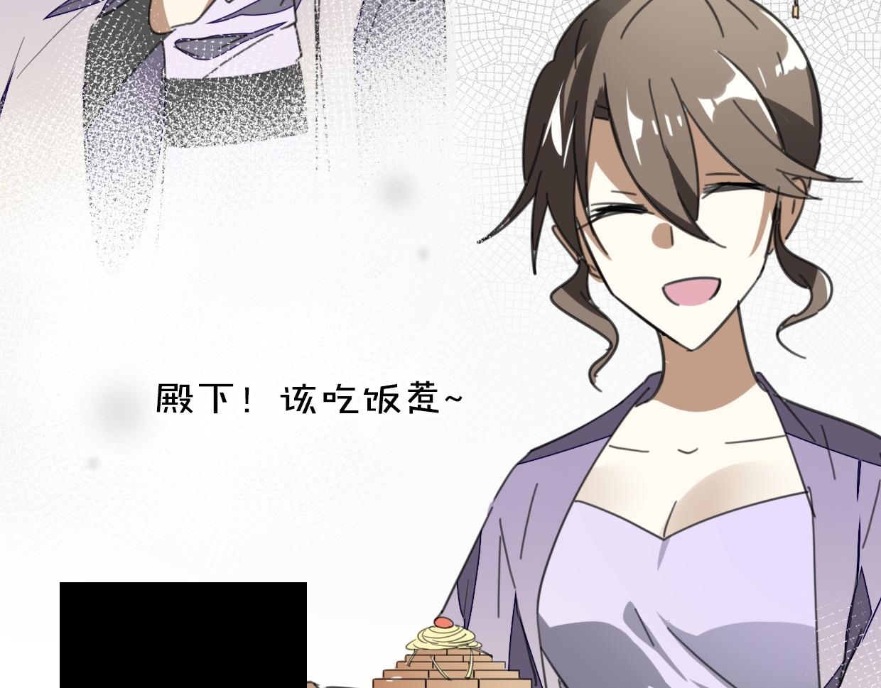第48话 小白的回忆8