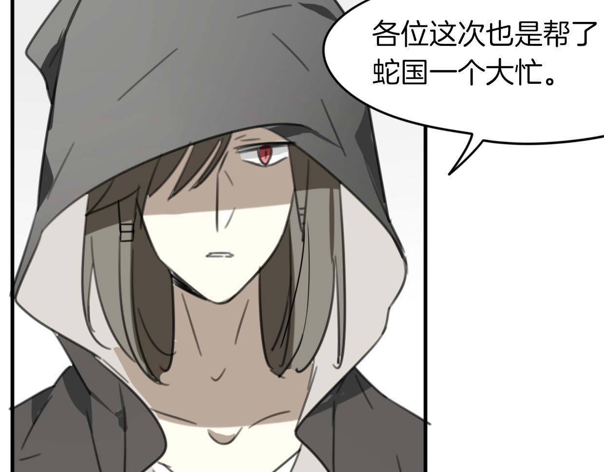 第30话 爱你的形状95