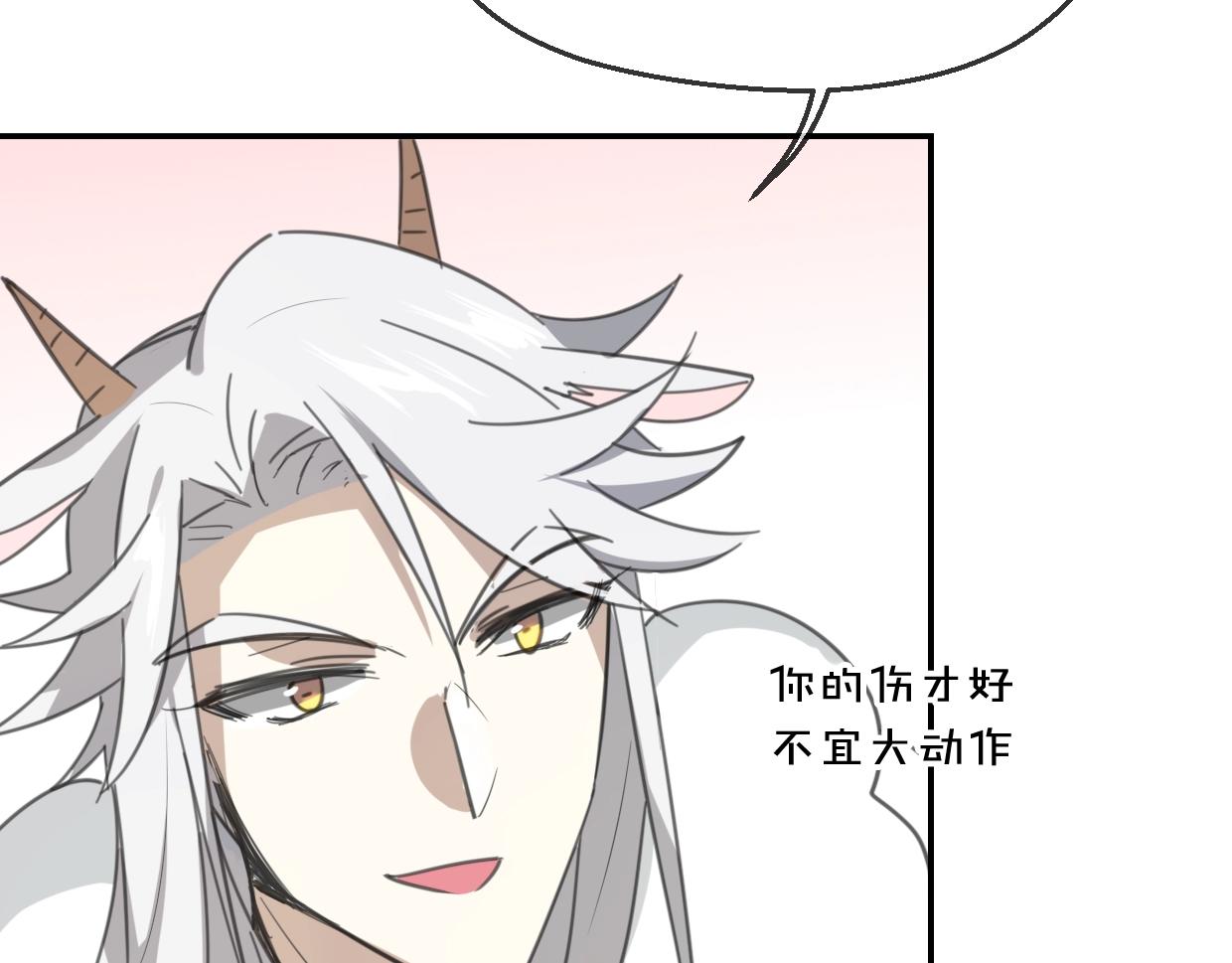第64话 你的答复51