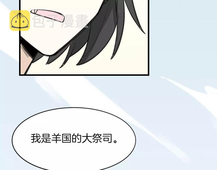 第8话 厨神43