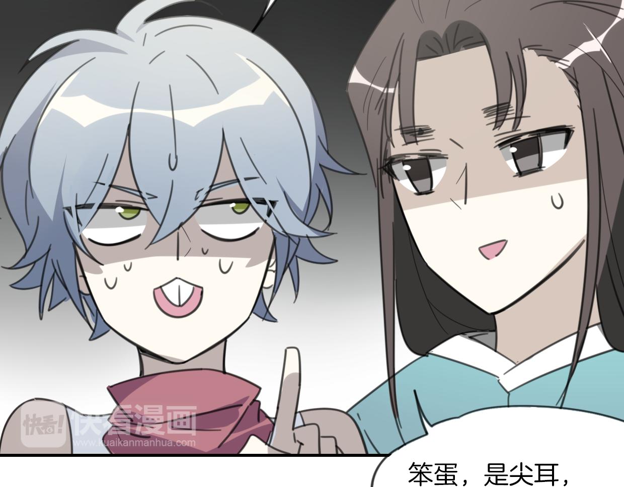 第54话 黑市71