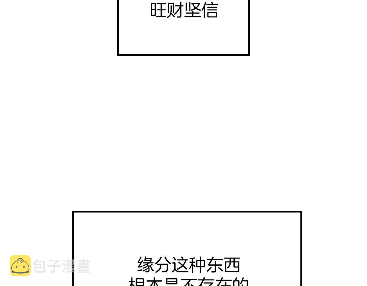 第62话 转角遇见爱89