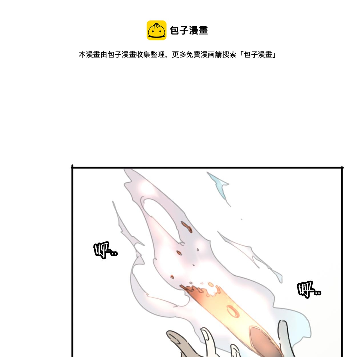 第29话 皇子98