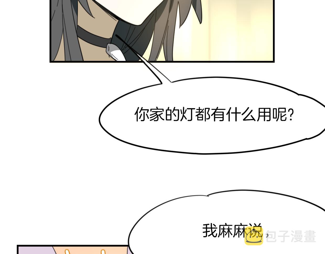 第40话 那个世界的你46
