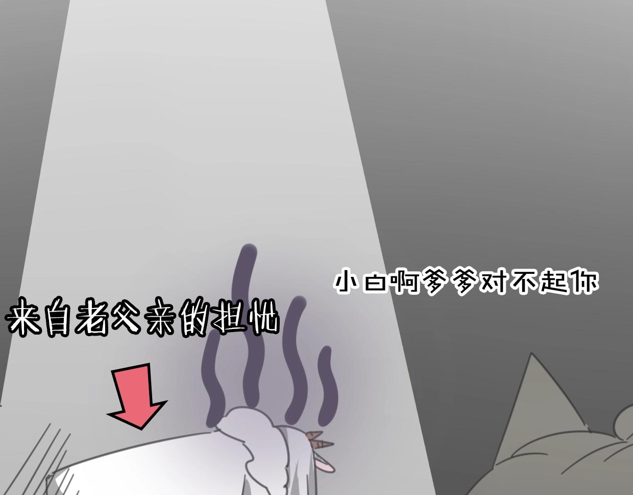 第65话 恋爱宝物178