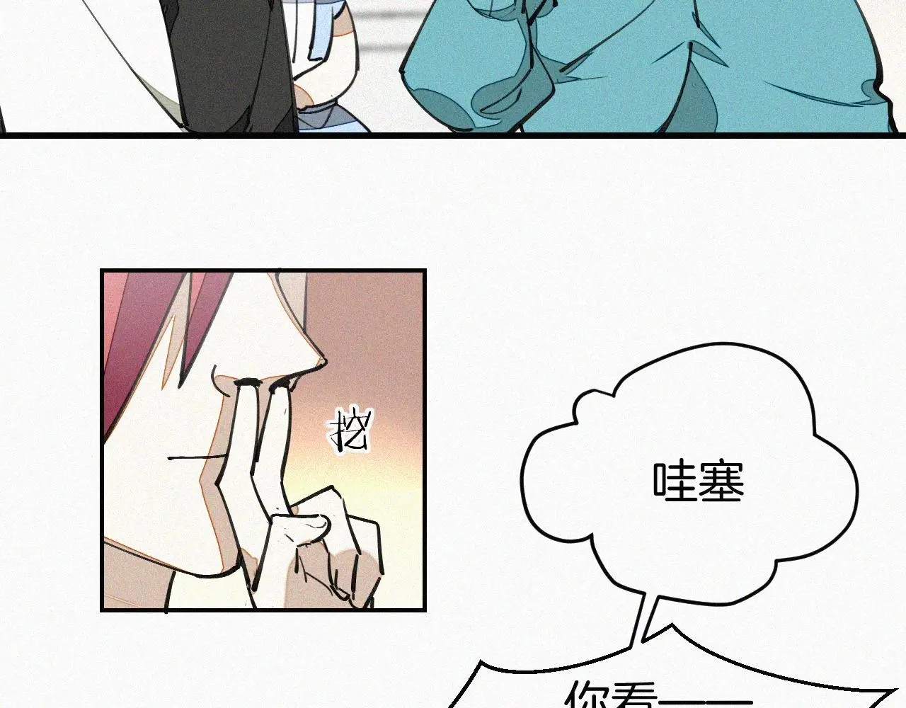 番外 元旦一日游7