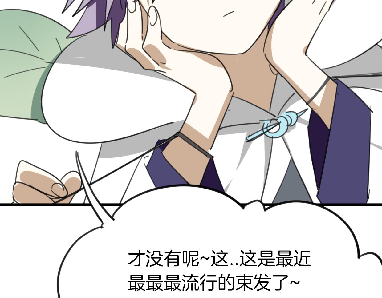 第36话 虎兔cp35