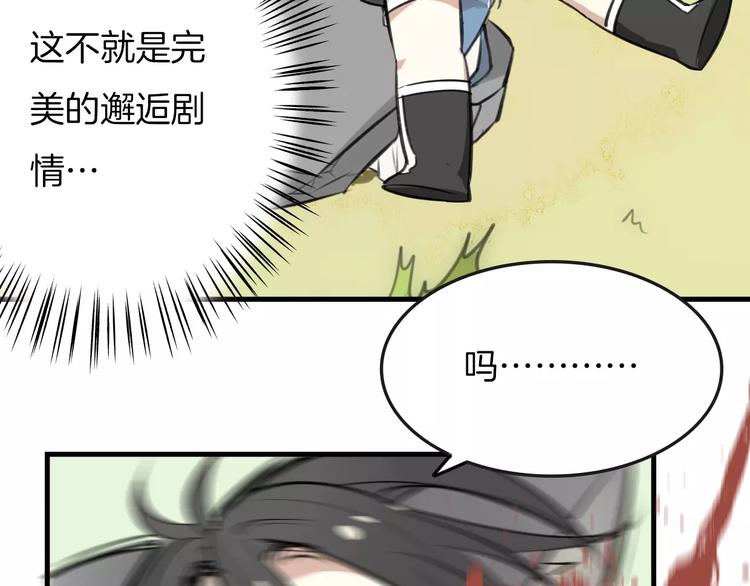 第1话 上帝之手143