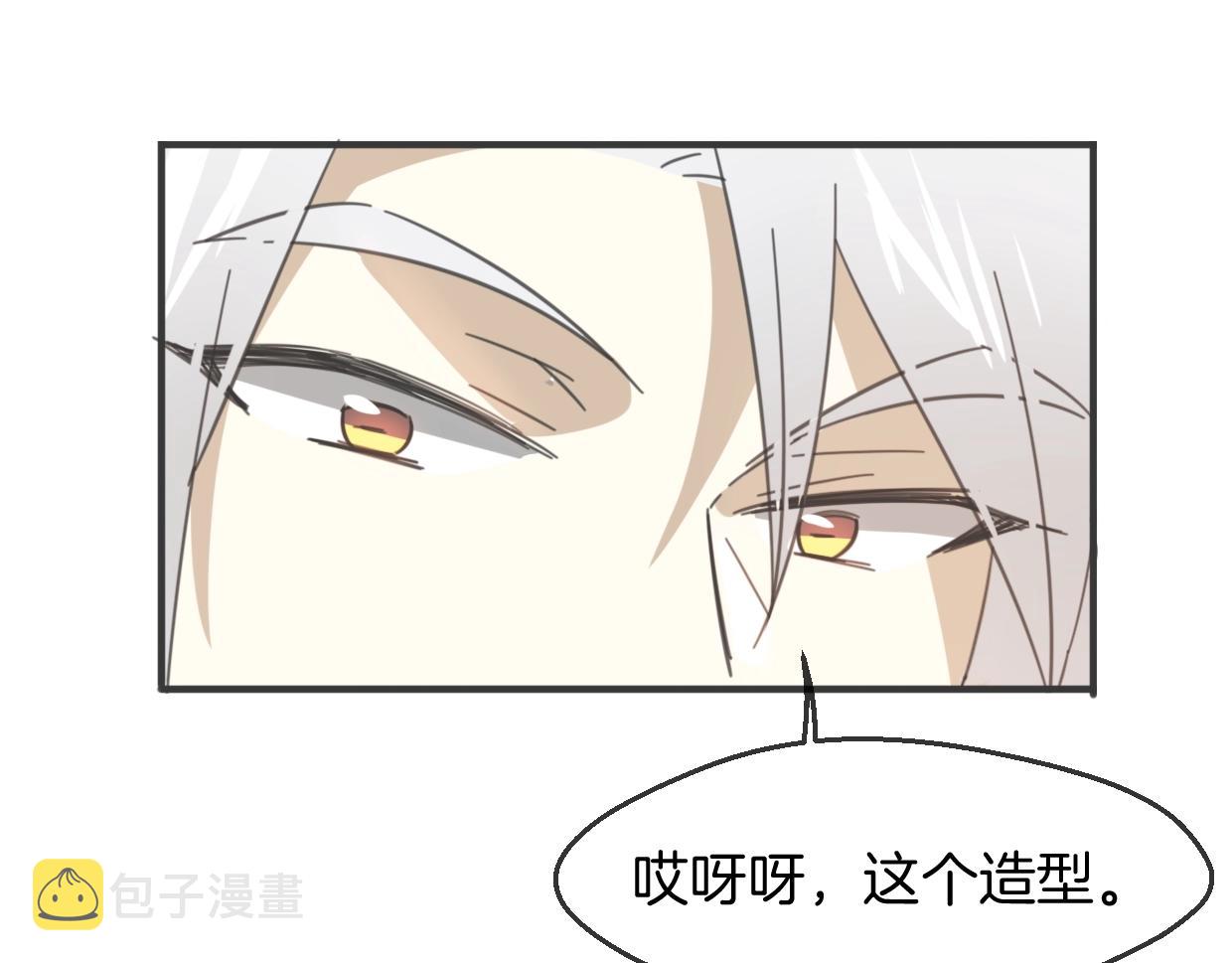 第65话 恋爱宝物95