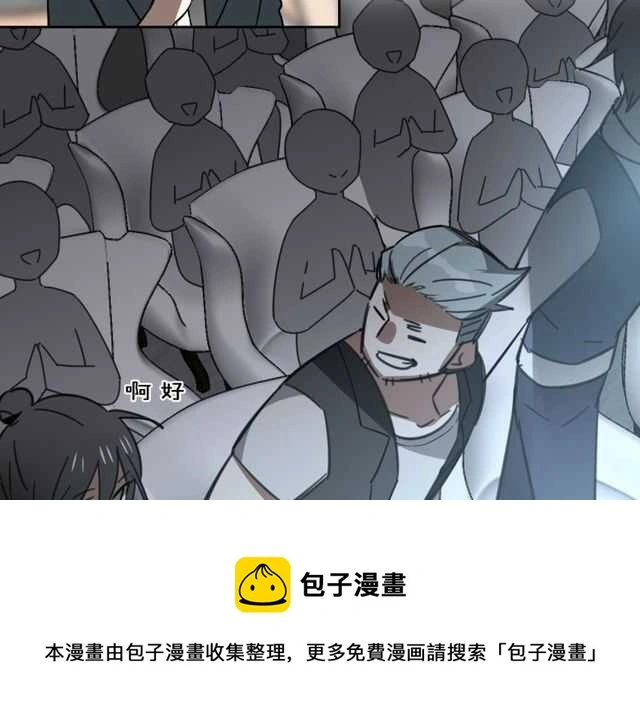 完结篇（上）  幻觉10