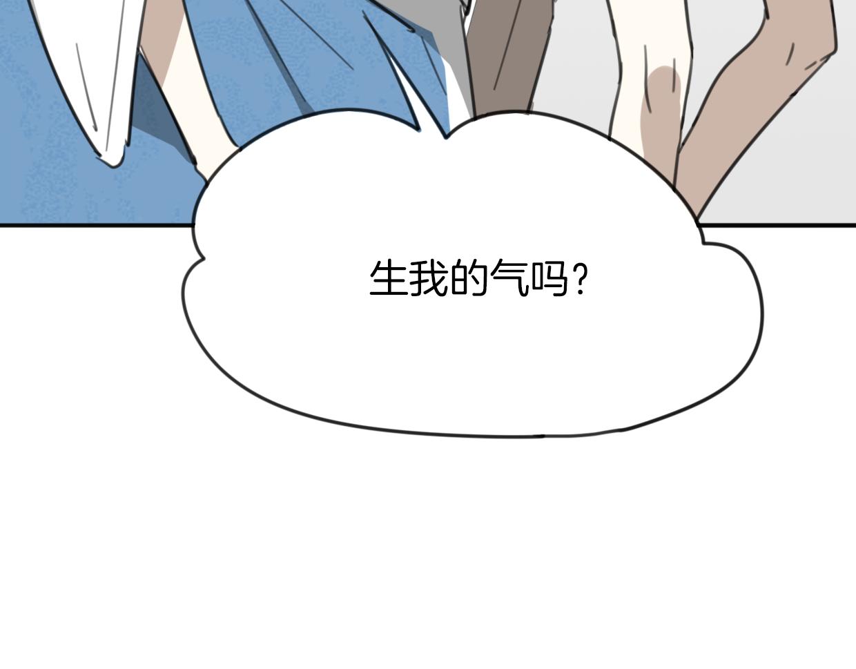 第52话 生气80